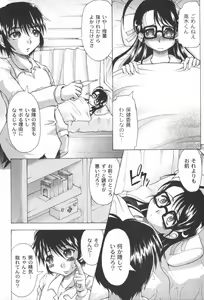 Page 237 of COMIC Moog 2006-06 - preview thumbnail