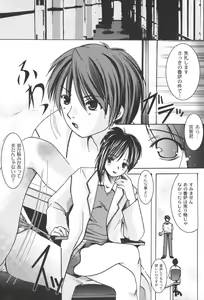 Page 47 of COMIC Moog 2006-06 - preview thumbnail