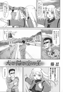 Page 6 of COMIC Moog 2006-06 - preview thumbnail