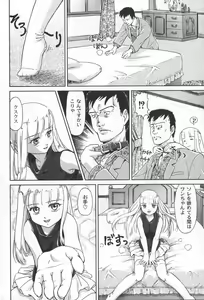 Page 9 of COMIC Moog 2006-06 - preview thumbnail