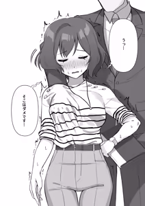 Page 75 of FANBOX - Kamille - - preview thumbnail