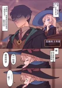 Page 3 of daburu bukkingu torappu puroro-gu - preview thumbnail