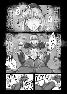 Page 4 of Kikenna Kosu no fuchou, dai oni no seieki o saishu suru ♥ - preview thumbnail
