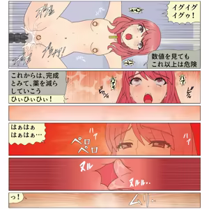 Page 107 of Inu Musume 0 - preview thumbnail