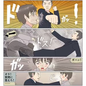 Page 114 of Inu Musume 0 - preview thumbnail