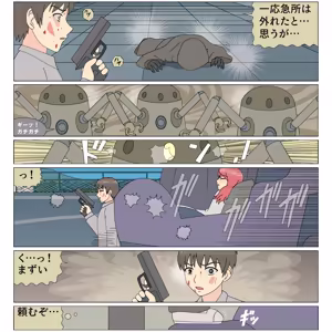 Page 128 of Inu Musume 0 - preview thumbnail