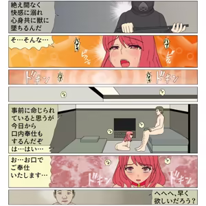 Page 61 of Inu Musume 0 - preview thumbnail
