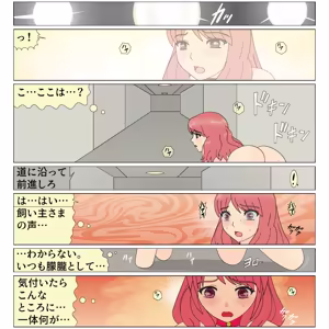 Page 88 of Inu Musume 0 - preview thumbnail