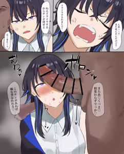 Page 134 of 東雲いずみ / もち - preview thumbnail