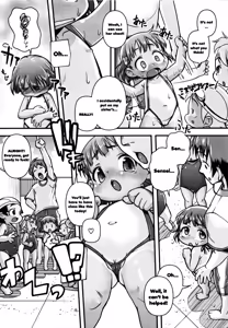 Page 49 of Minimania (decensored) - preview thumbnail