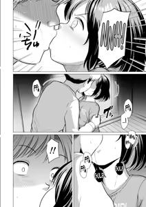 Page 112 of Sawatte Mitai? | Do You Wanna Touch? (decensored) - preview thumbnail
