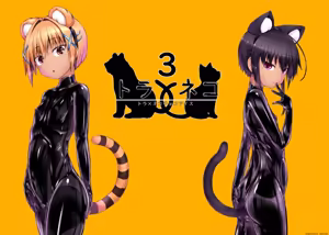 Page 40 of Tora × Neko Choco Ice 3 - preview thumbnail