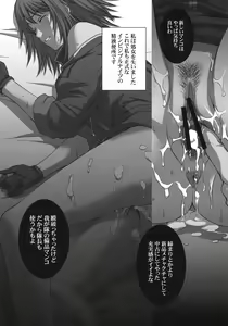 Page 5 of ZEON LostWarChronicles "Invisible Knights no Nichijou" & "Elran Kanraku." - preview thumbnail