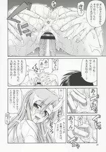 Page 19 of Thank You! Lacus End - preview thumbnail