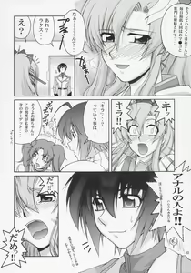 Page 29 of Thank You! Lacus End - preview thumbnail