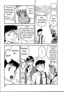 Page 24 of Mo-Retsu! Boin Sensei 2 | Boing Boing Teacher Vol. 2 - preview thumbnail