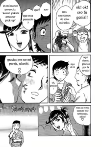 Page 44 of Mo-Retsu! Boin Sensei 2 | Boing Boing Teacher Vol. 2 - preview thumbnail