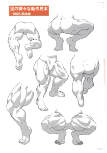 Page 119 of How to Draw a Muscular Girl for the First Time - Master the Key "Muscle Points" - preview thumbnail