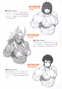 Page 121 of How to Draw a Muscular Girl for the First Time - Master the Key "Muscle Points" - preview thumbnail