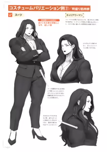 Page 126 of How to Draw a Muscular Girl for the First Time - Master the Key "Muscle Points" - preview thumbnail