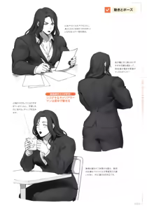 Page 127 of How to Draw a Muscular Girl for the First Time - Master the Key "Muscle Points" - preview thumbnail