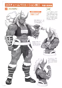 Page 128 of How to Draw a Muscular Girl for the First Time - Master the Key "Muscle Points" - preview thumbnail