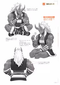 Page 129 of How to Draw a Muscular Girl for the First Time - Master the Key "Muscle Points" - preview thumbnail