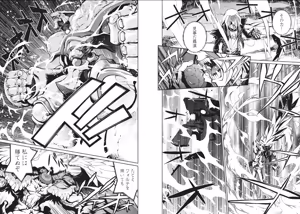 Page 119 of Hakaiou ~GaoGaiGar vs Betterman~ the COMIC - preview thumbnail