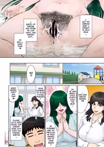 Page 24 of Mama's Just Love Daycare Ch3 -- Mama-san Koi Iku-en - preview thumbnail