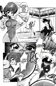 Page 6 of Pink wa In - preview thumbnail