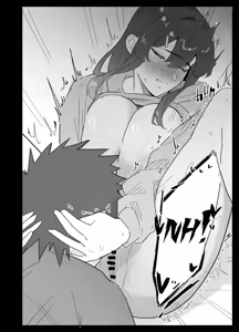 Page 51 of Majime na L Cup Imouto wa Kareshi to no H ga Fumanrashii node Advice gatera Netotte Mita.｜Mi hermana menor, que usa talla de sujetador "L" está insatisfecha con el sexo con su novio, así que decidí darle unos consejos eróticos y luego intenté hacerla mía - preview thumbnail