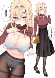 Page 3 of Liebesträume (uncensored) - preview thumbnail