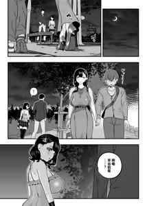 Page 169 of ガチ恋フーゾク|真愛在風月 -總集篇(1~2.5+番外)- - preview thumbnail
