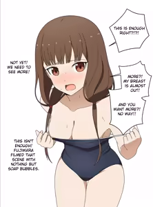 Page 215 of Miko Iino - preview thumbnail