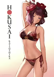 Page 421 of Mashu - preview thumbnail
