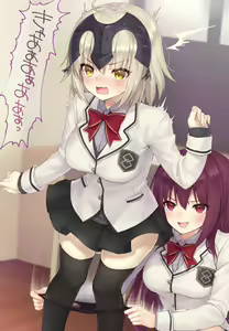 Page 512 of Mashu - preview thumbnail