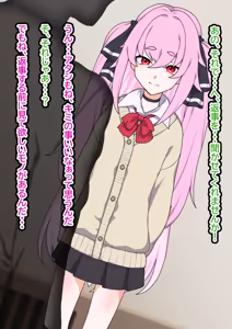 Page 115 of Mesu Choukyou Sareta Pink Kami Inran JK - preview thumbnail