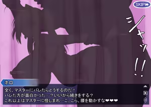 Page 107 of FANBOX作品まとめVol.02 2024/04～2025/06 - preview thumbnail