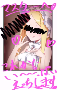 Page 140 of FANBOX作品まとめVol.02 2024/04～2025/06 - preview thumbnail