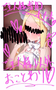 Page 142 of FANBOX作品まとめVol.02 2024/04～2025/06 - preview thumbnail