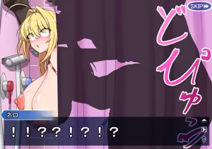 Page 87 of FANBOX作品まとめVol.02 2024/04～2025/06 - preview thumbnail