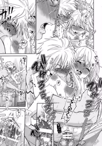 Page 63 of Oppai Milk kara Hajimaru Boufuuryu-sama to Maou-sama no Hokentaiiku - preview thumbnail