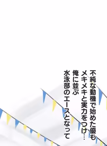Page 3 of Kaihen Appli ~ Risou no Josei ni Kaechaimasenka?13 - preview thumbnail