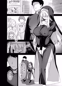 Page 270 of 桜春女学院の男優 總集篇 - preview thumbnail