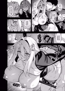 Page 298 of 桜春女学院の男優 總集篇 - preview thumbnail