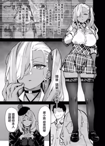 Page 58 of 桜春女学院の男優 總集篇 - preview thumbnail