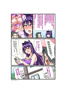Page 14 of Chāo bàorǔ nǚ jiàoshī de mónǐ jiāowěi tǐyàn - preview thumbnail