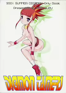 Page 16 of Ruki-chan to Issho (decensored) - preview thumbnail