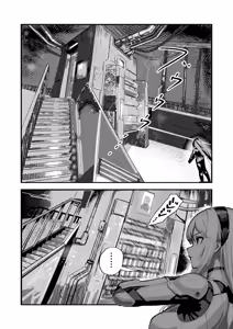 Page 3 of Haiboku Heroine ~Chikara o Ubaware, Soshiki no Seidorei ni~ - preview thumbnail