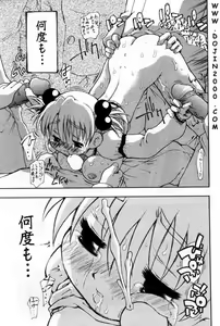 Page 126 of ANGEL Club 2001-02 - preview thumbnail